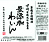 蒼龍 白 中口.jpg